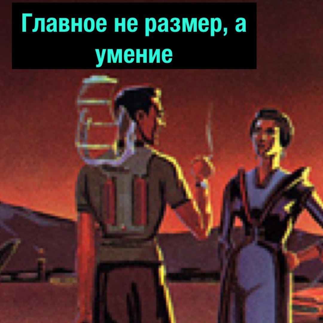 Вы желаете полетать на моей ракете? - Длиннопост, Мат, Комиксы, Ракета, Сингулярность комиксы