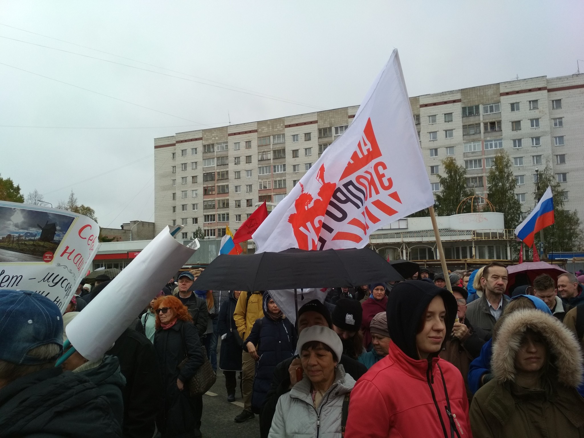 Митинг против мусорного полигона на Шиесе прошёл сегодня в Архангельске и других городах Архангельской области. - Архангельск, Шиес, Митинг, Длиннопост, Негатив, Политика, Мусор