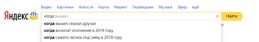 It's not cold enough yet. - My, Heating season, Weather, When, Search queries