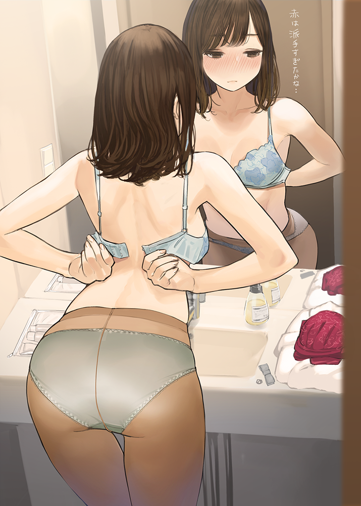 Ganbare, Douki-chan! [part 1] - NSFW, Anime, Anime art, Tights, Underwear, Bra, Senpai, Office plankton, Longpost, Pixiv, Ganbare Douki-chan, Y_o_m_y_o_m, Douki-chan