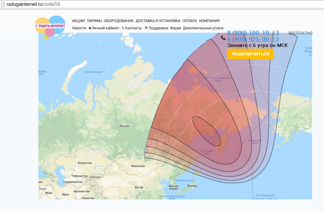 Sovereign Internet in the Russian Federation. Expectations and concerns. Prediction from ZOKIDIN - My, Sovereign Internet, Russia, Longpost, Video