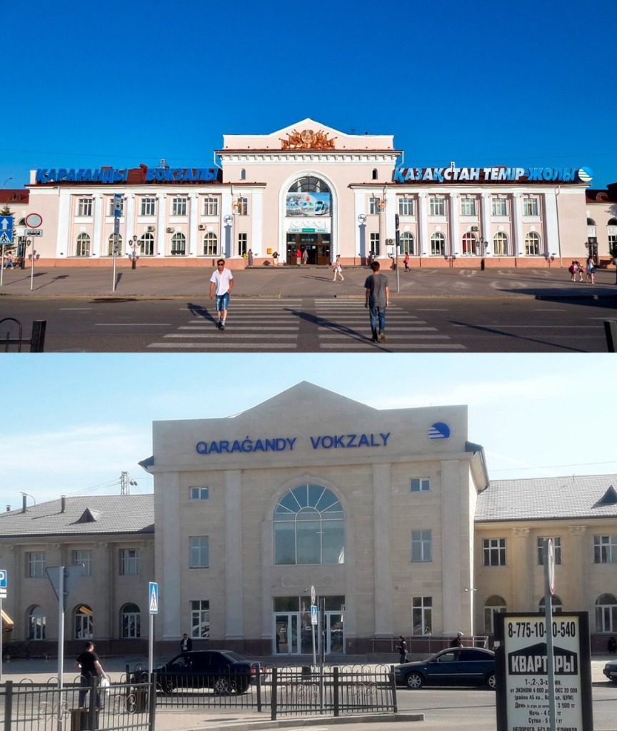 This is how the railway station in Karaganda was restored - Kazakhstan, Karaganda, Railway station, Architecture, Design