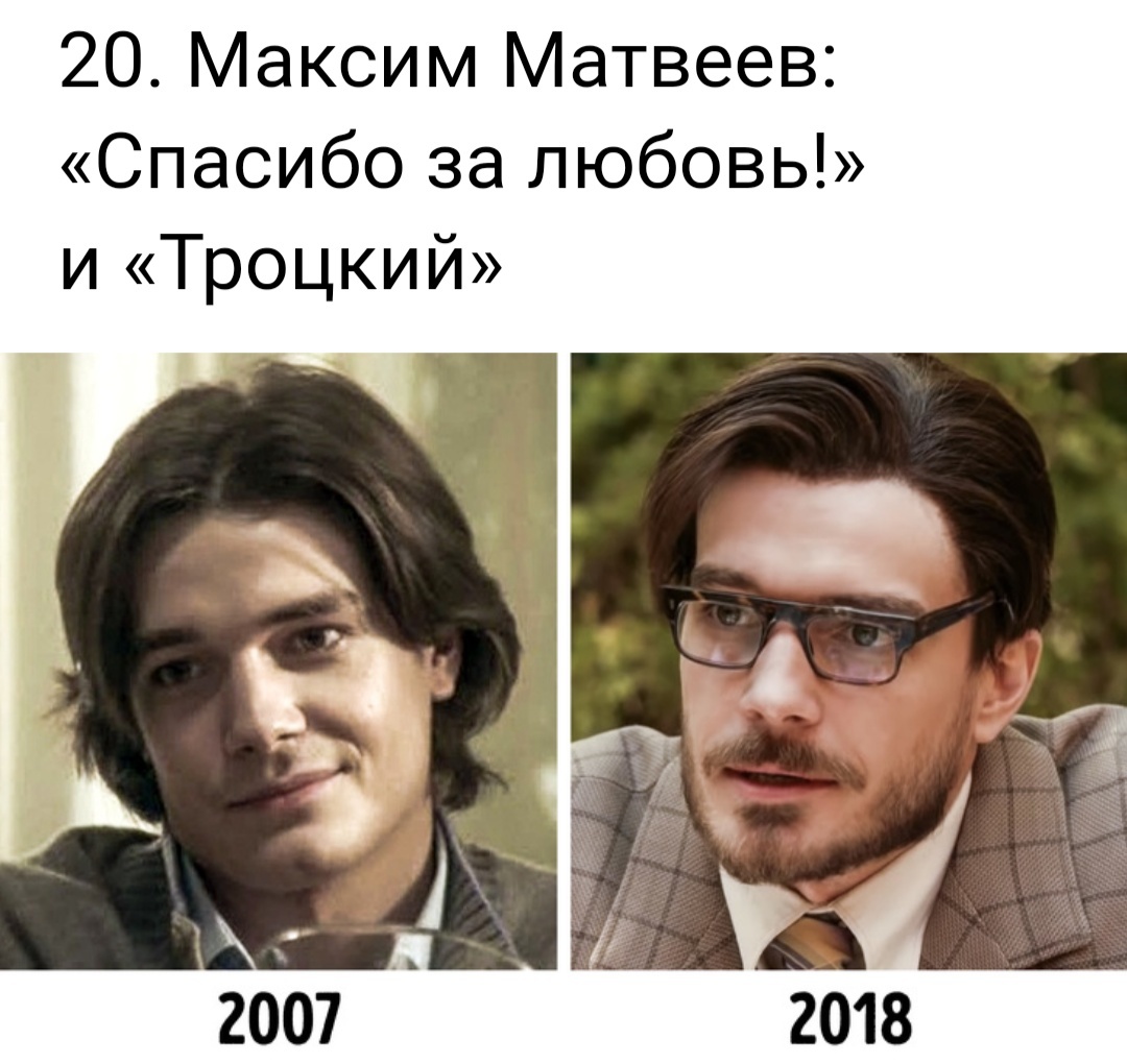 What Russian actors looked like in their first film and now - Movies, Actors and actresses, Russian cinema, It Was-It Was, Longpost