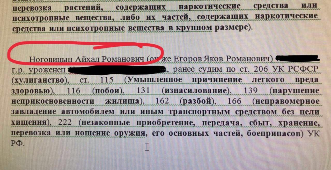 Шаман собирает деньги. Вот кто занимается сбором денег. | Пикабу