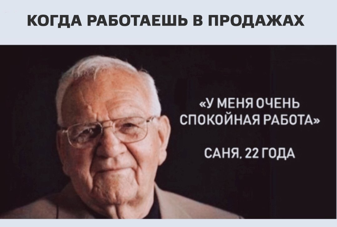 Без выходных, день 2. - Моё, Работа, Торговля, Продавец, Деньги, Длиннопост