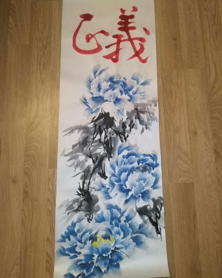 Justice - My, Peonies, Chinese art