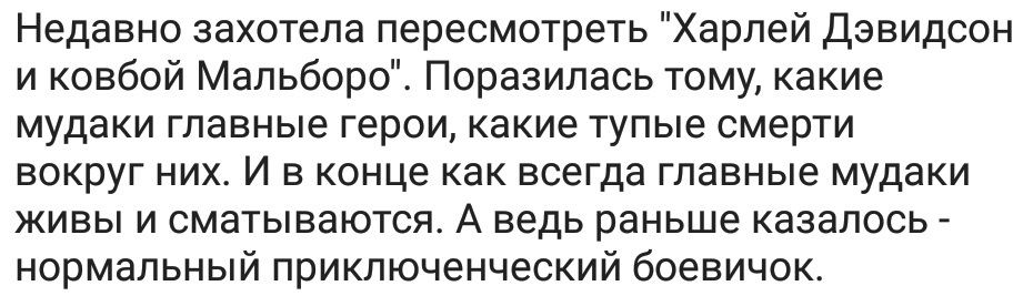 Ассорти 92 - Исследователи форумов, Всякое, Дичь, Отношения, Юмор, Родители и дети, Длиннопост