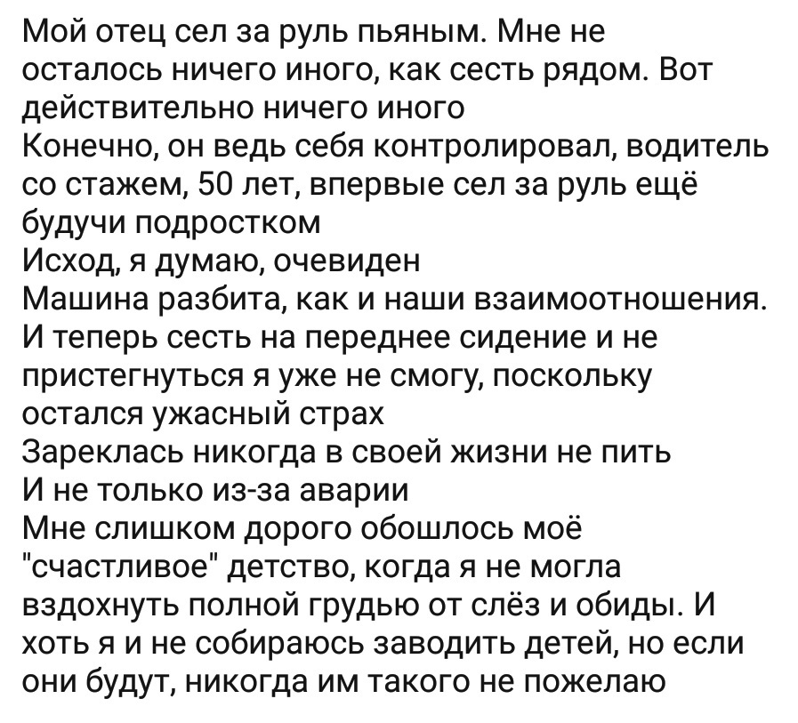 Ассорти 92 - Исследователи форумов, Всякое, Дичь, Отношения, Юмор, Родители и дети, Длиннопост