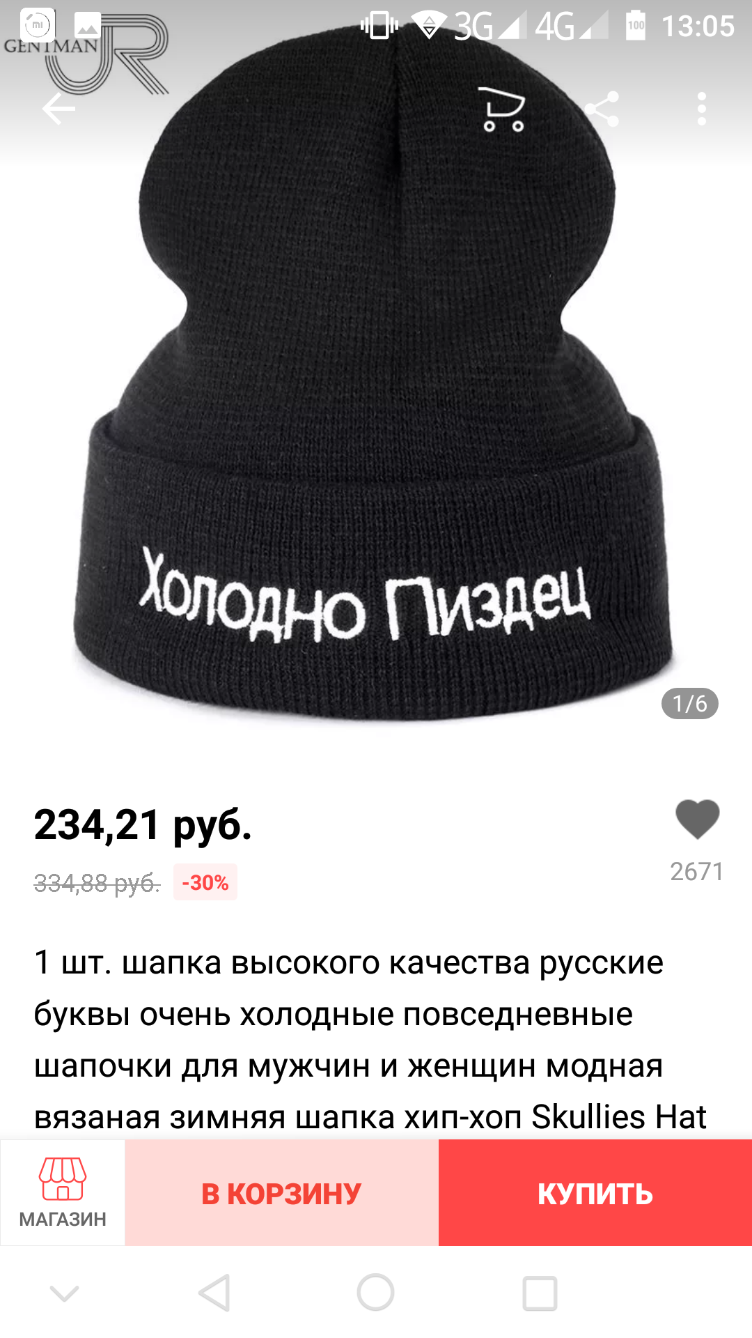 AliExpress или необычные товары Ч. 3 - NSFW, Китайские товары, Длиннопост, AliExpress, Китай