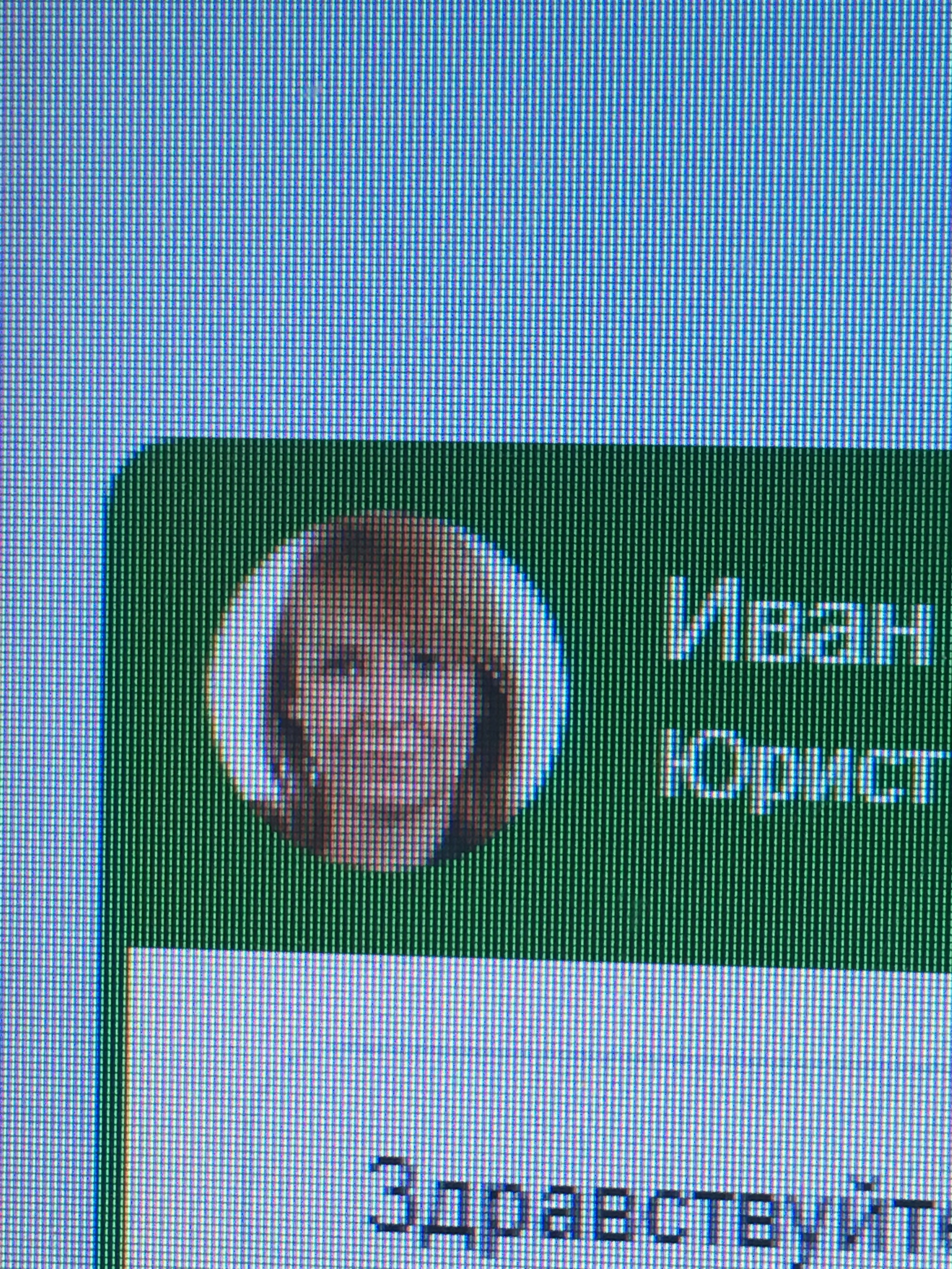 Юрист Иван Петров на связи - Моё, Стишки-Пирожки, Смена пола, Служба поддержки, Длиннопост