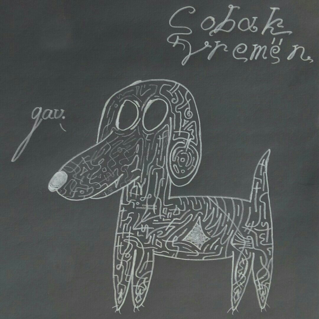 2 Sobaka - My, Drawing, Surrealism, Dog