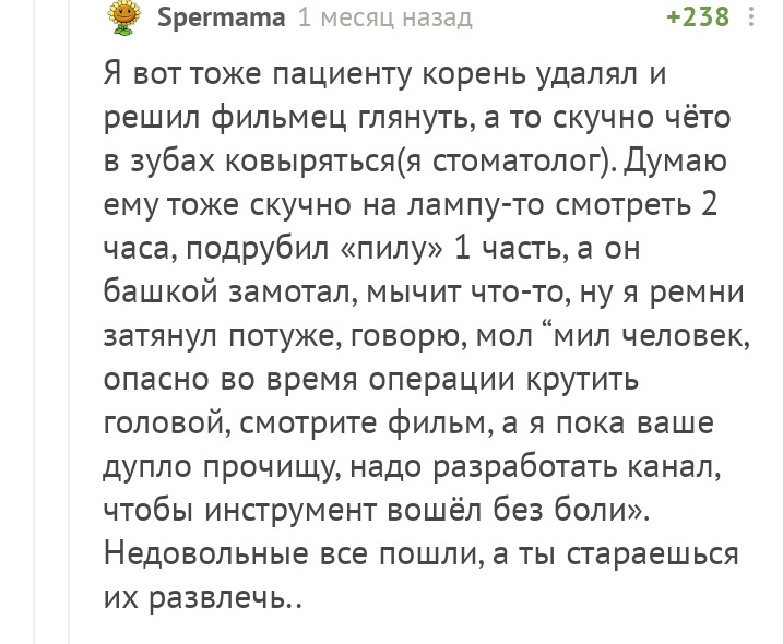 Субтитры полезны - Комментарии на Пикабу, Субтитры, Фильмы ужасов