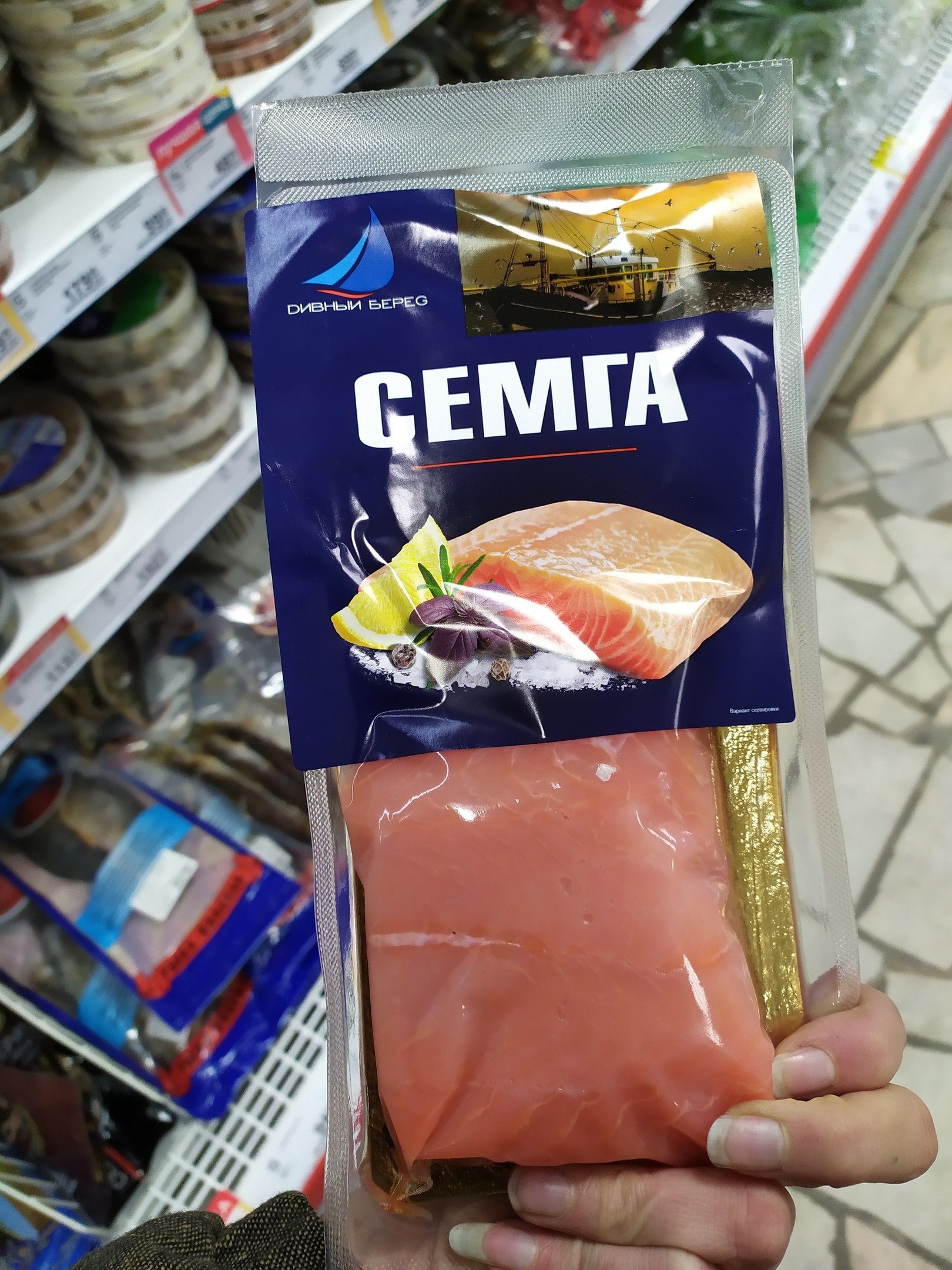 Сёмга - Продукты, Магнит, Рыба, Длиннопост