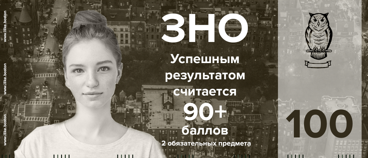 История тестологии: от SAT до ЕГЭ. Часть 1 - Моё, Toefl, ЕГЭ, Образование за рубежом, Американская виза, Поступление в вуз, Бостон, Массачусетс, Длиннопост