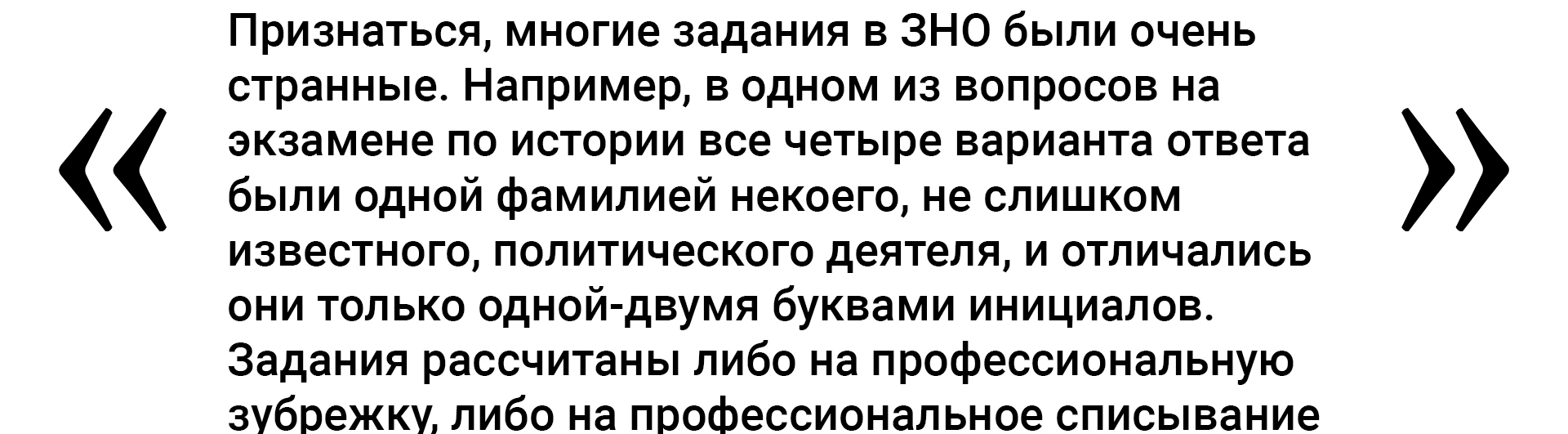 История тестологии: от SAT до ЕГЭ. Часть 1 | Пикабу