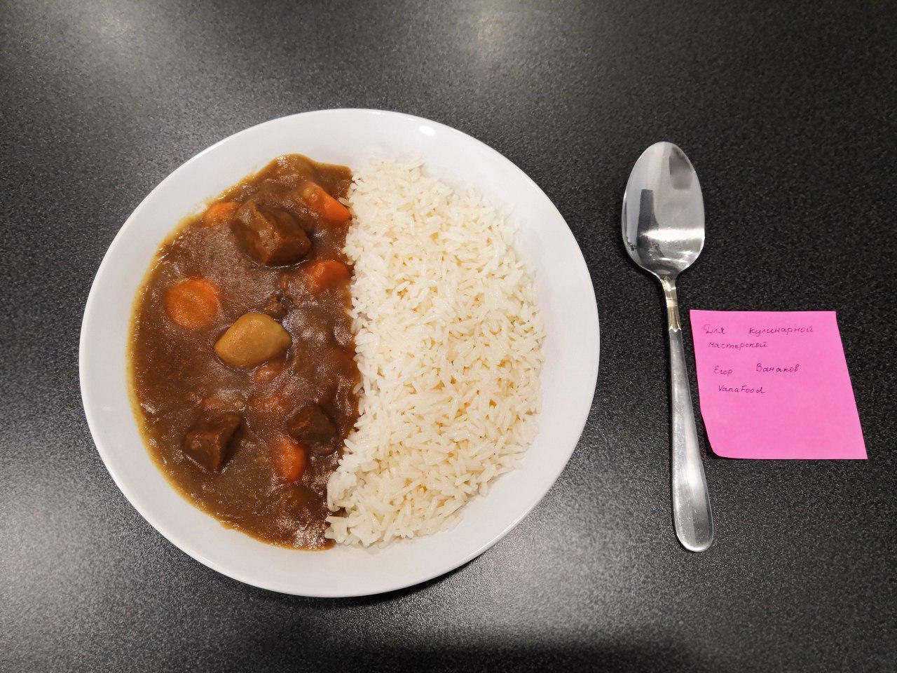 Japanese curry with rice - My, Curry, Recipe, Video recipe, Longpost, Cooking