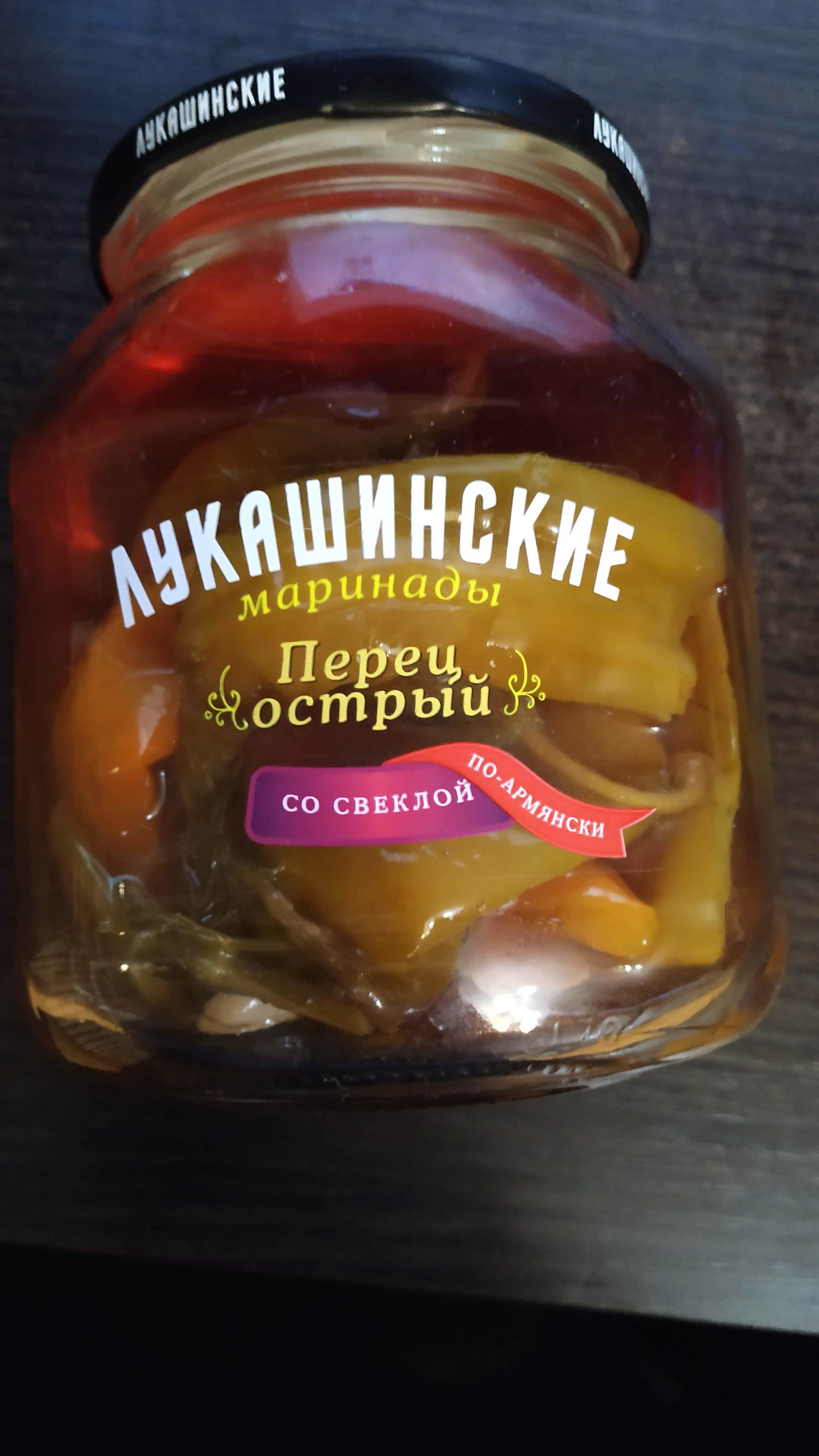 Lukashinsky marinades with insect larvae - My, Canned food, Larva, Food, Text, Images, Longpost, Products