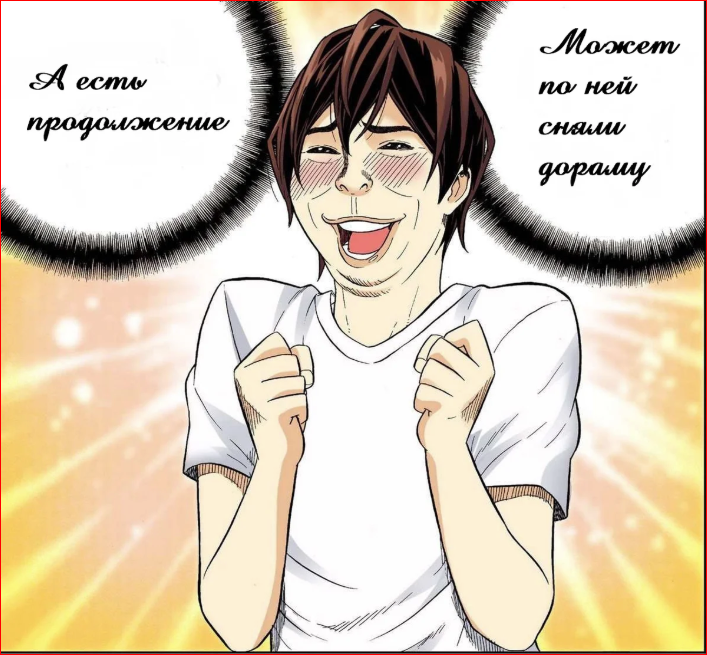 Korean H Manga