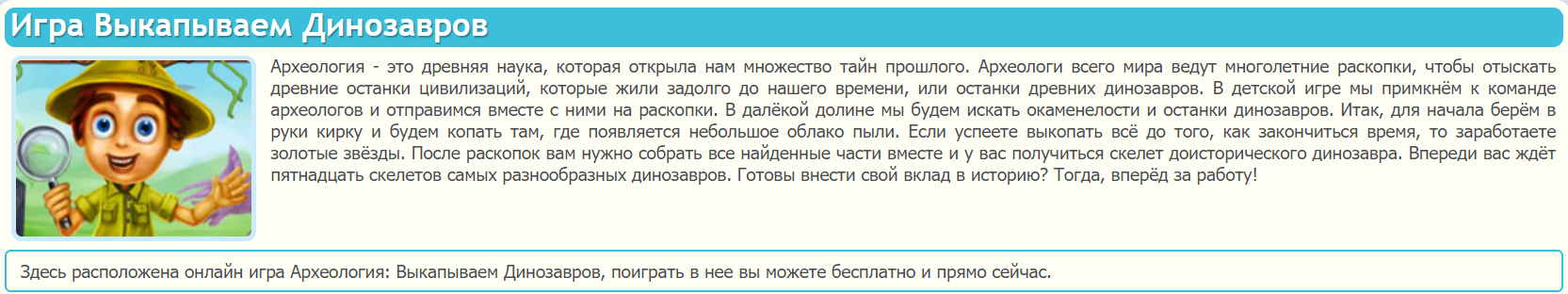 Стереотипы об археологии - Моё, Археология, Стереотипы, Длиннопост, Индиана Джонс, Лара Крофт