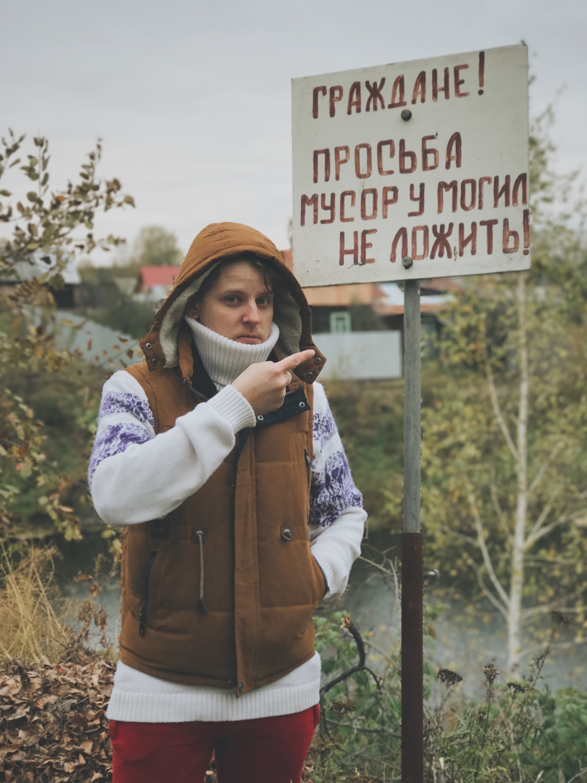 A SIGN OF FATE OR HOW TO RESPOND TO IT? - My, Signs, Табличка, Cemetery, Inscription, Literacy, Spelling