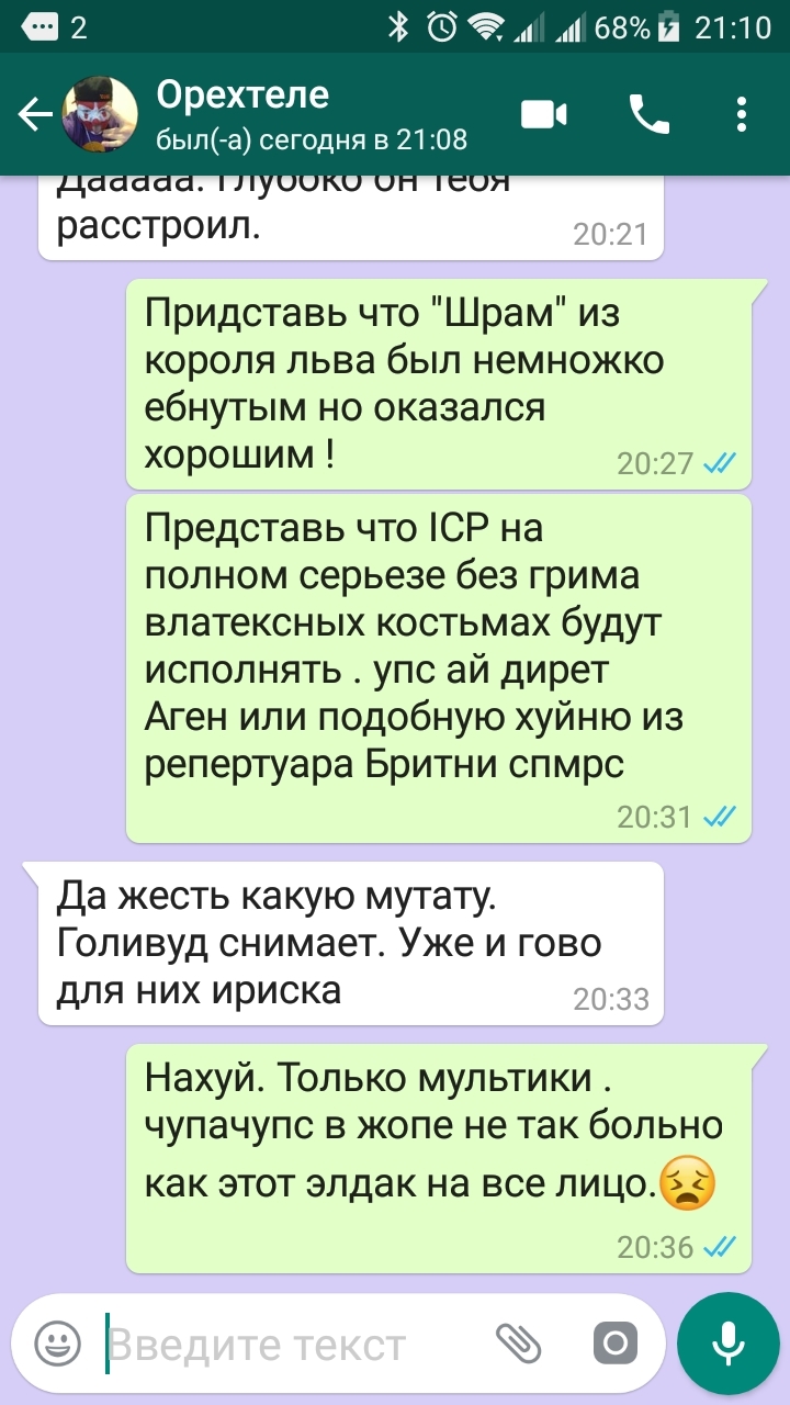 Новый Джокер - Моё, Фильмы, Джокер, Длиннопост