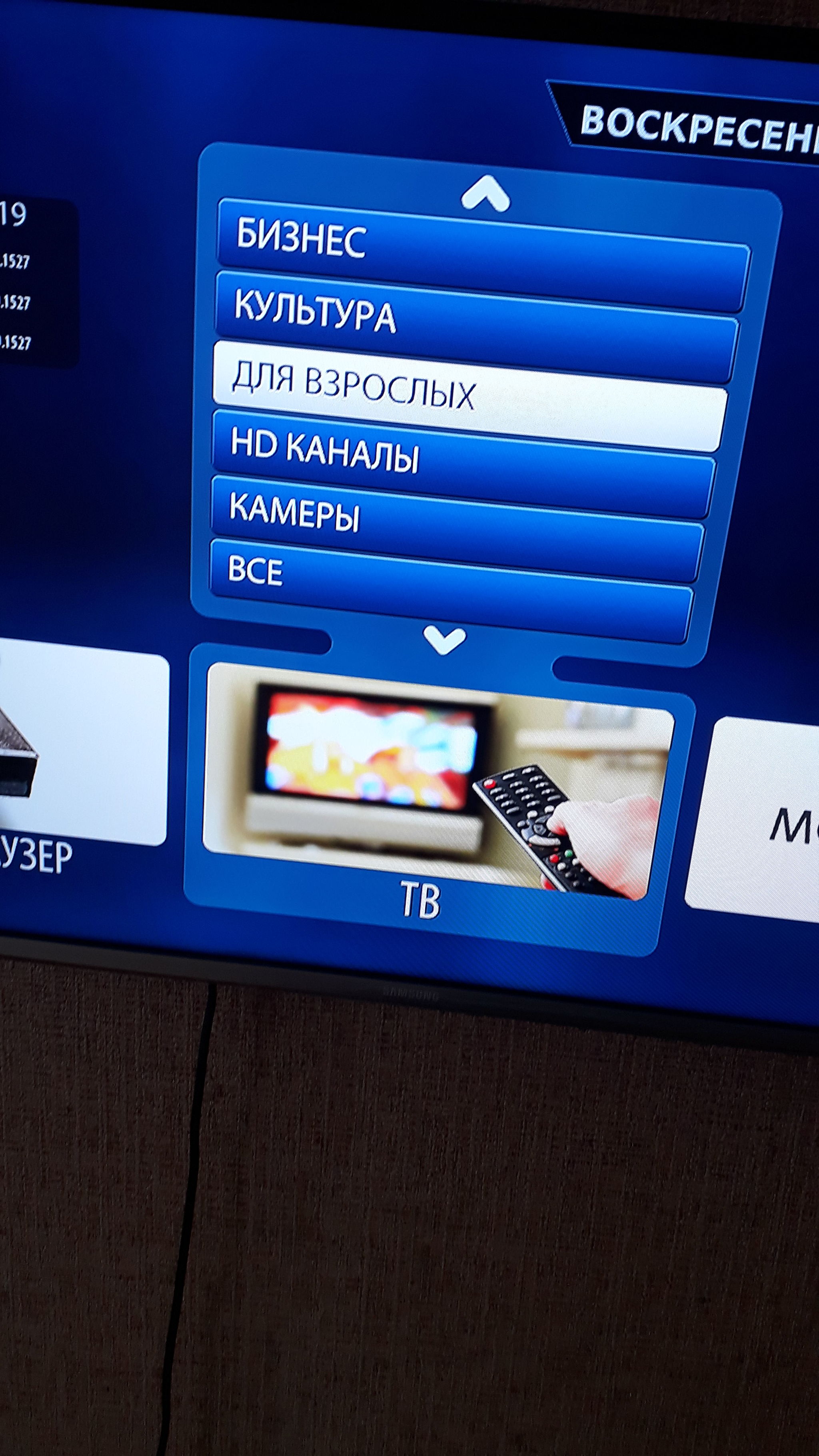 Родительский контроль | Пикабу