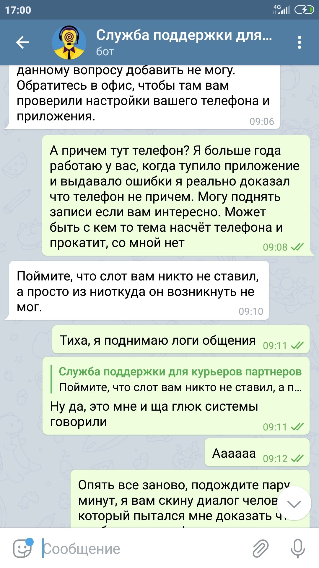 А вы тут удивляетесь почему курьеры умирают... | Пикабу