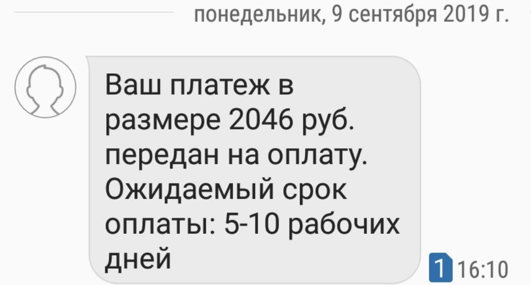 Online store Proskater.ru, about how they scam and scam their customers for money. - My, Proskater, Longpost, Divorce for money