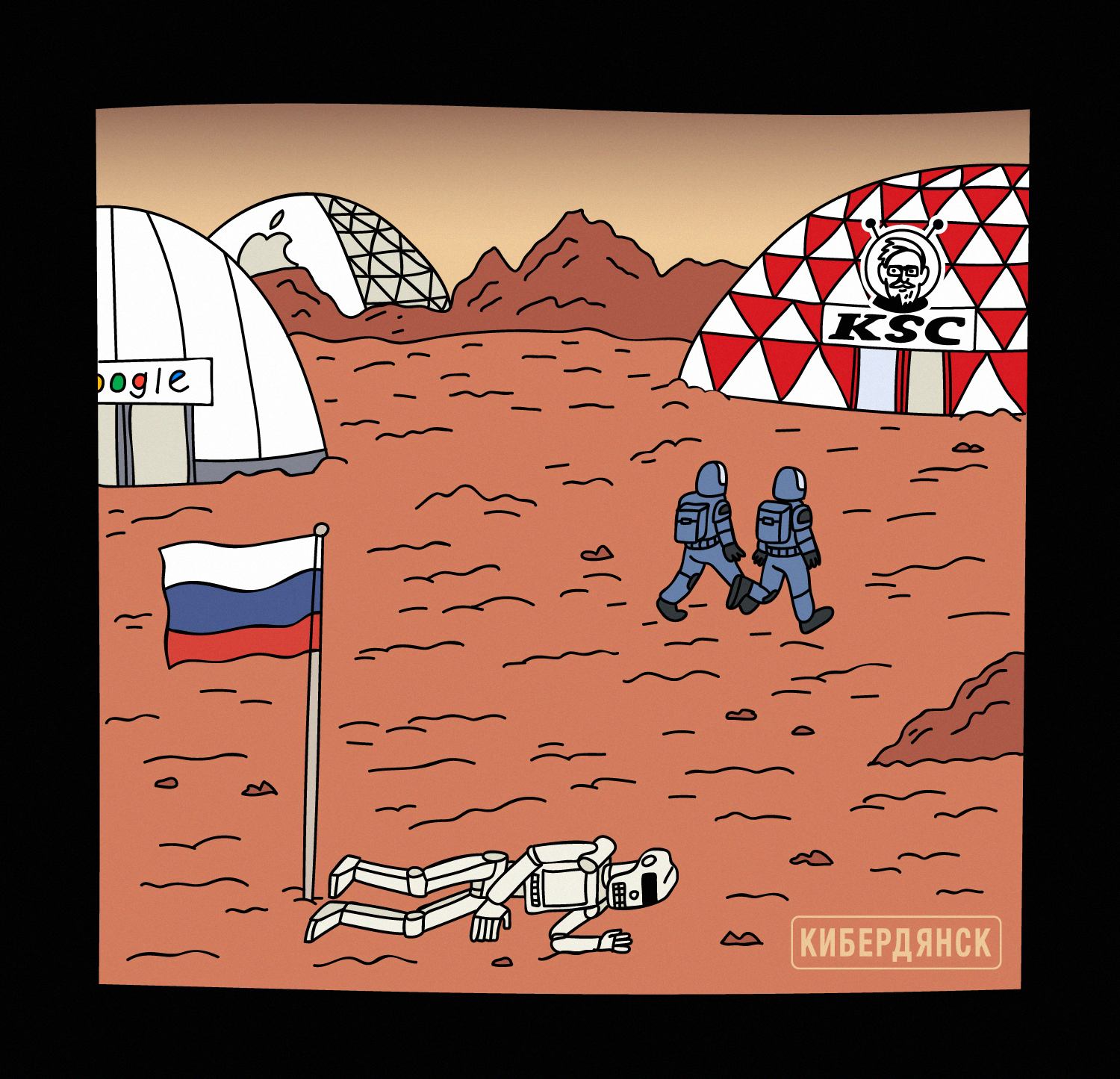 Kiberdyansk #7 Landing on Mars - My, Cyberpunk, Mars, Russia, Space, Comics, Roscosmos, Longpost, Cyberdyansk