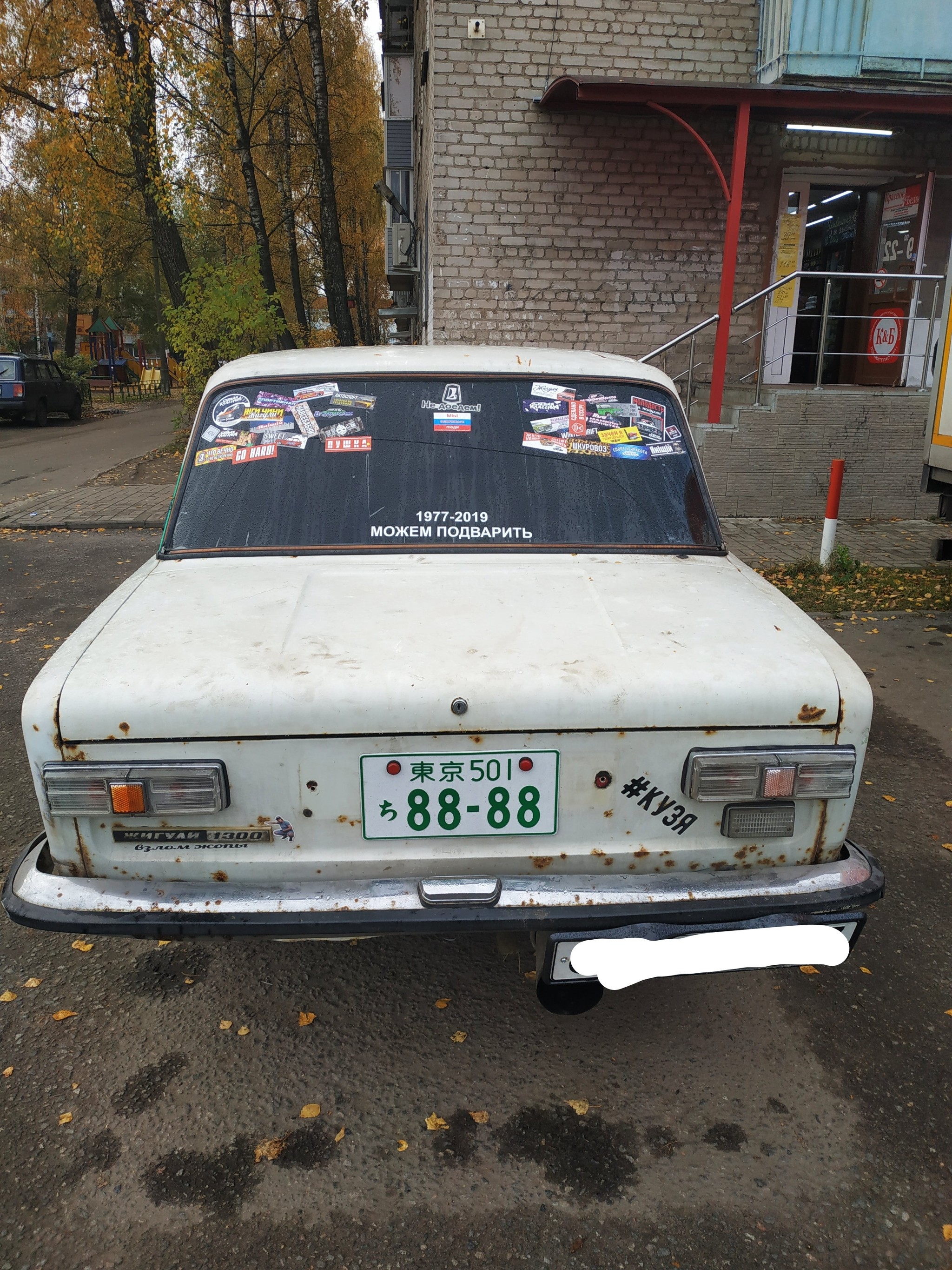 Smiled, share) - My, Auto, AvtoVAZ, Longpost