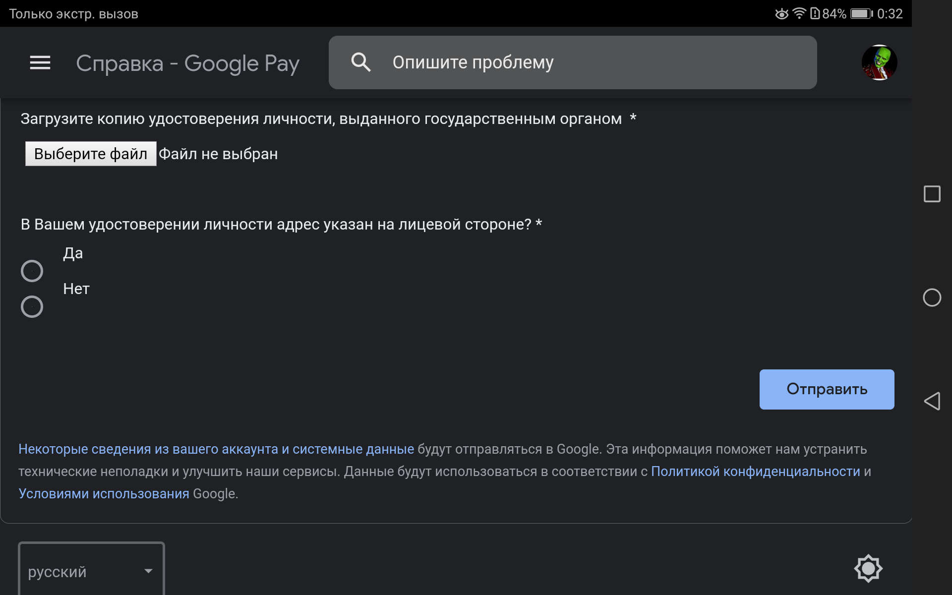 На Google mail пришло письмо - Моё, Письмо, Письмо на почту, Google