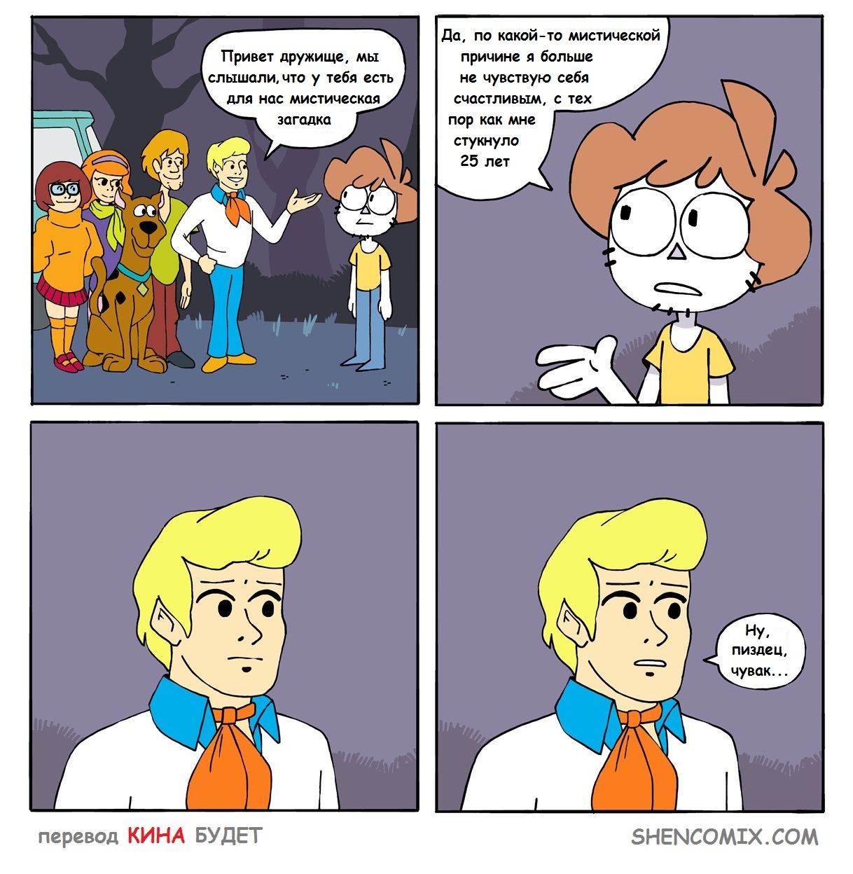 Mystical riddle... - Scooby Doo, Shencomix, Mystic, Mystery, Comics, Mat, Translated by myself