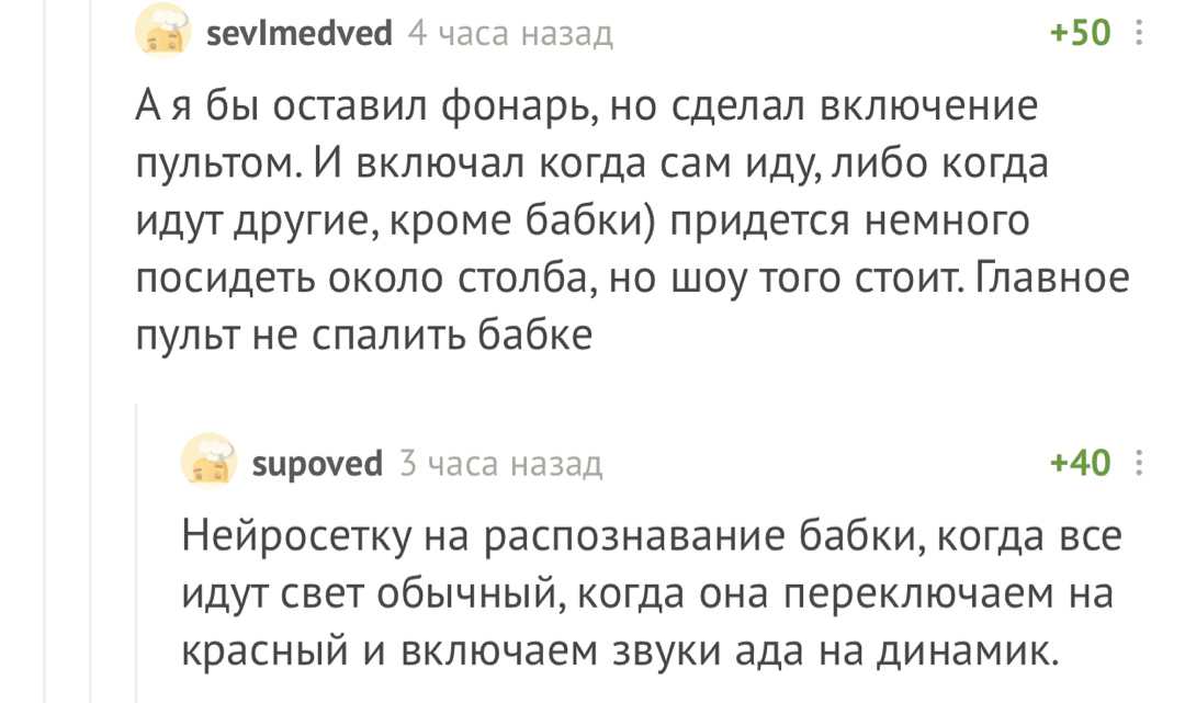 Обожаю Пикабу 2 - Комментарии на Пикабу, Юмор