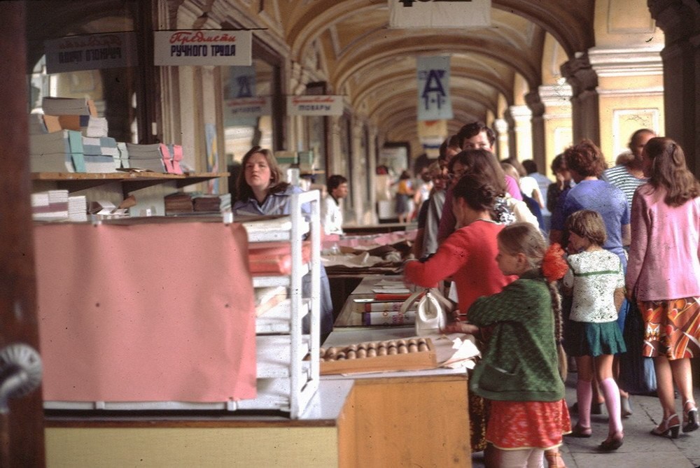 Leningrad 1979 - the USSR, Leningrad, Longpost