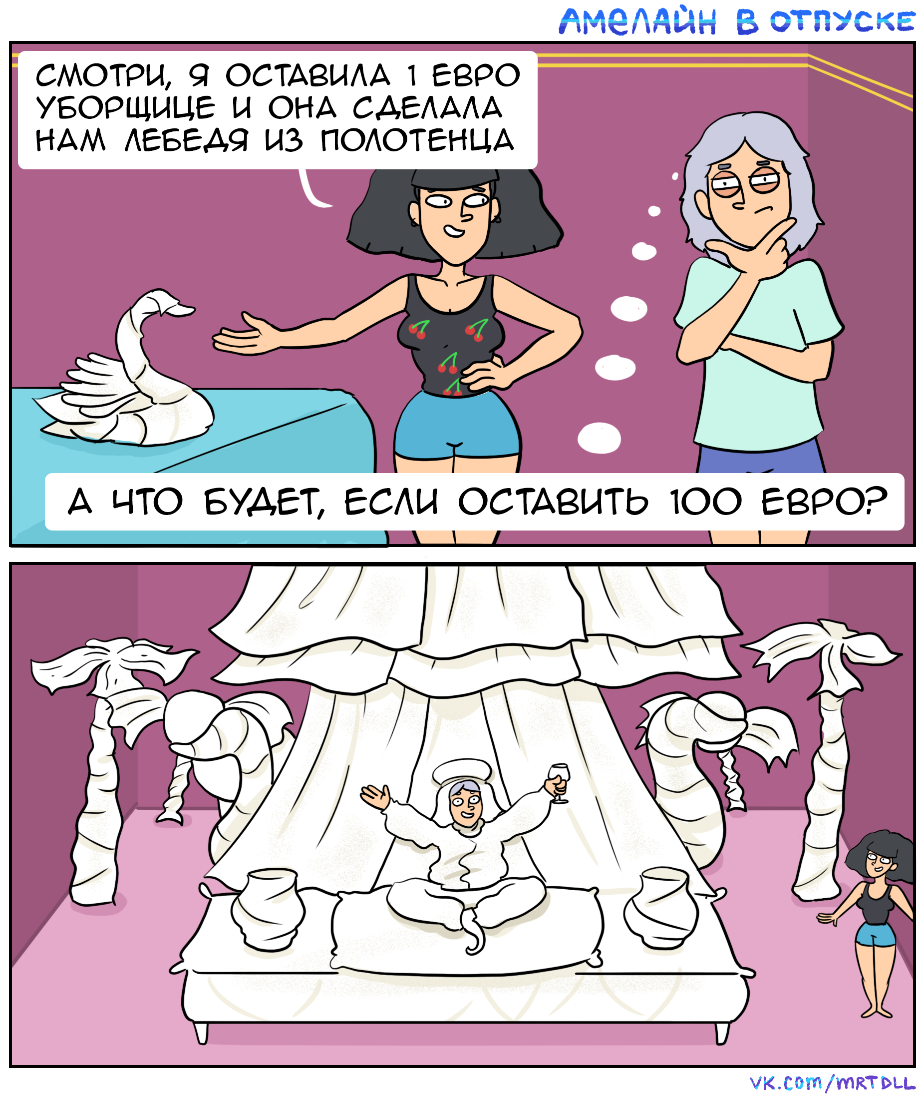 Based on true events - My, Martadello, Comics, Humor, Web comic, Longpost