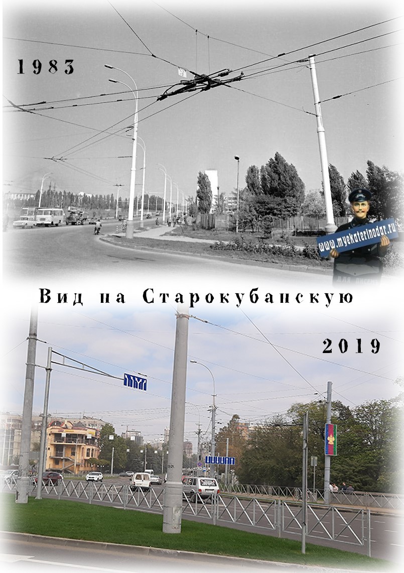 Krasnodar then and now (project Time Machine) - My, Krasnodar, Then and now, Past, The present, It Was-It Was, Time Machine, Longpost