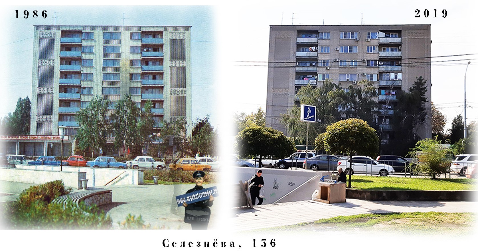 Krasnodar then and now (project Time Machine) - My, Krasnodar, Then and now, Past, The present, It Was-It Was, Time Machine, Longpost