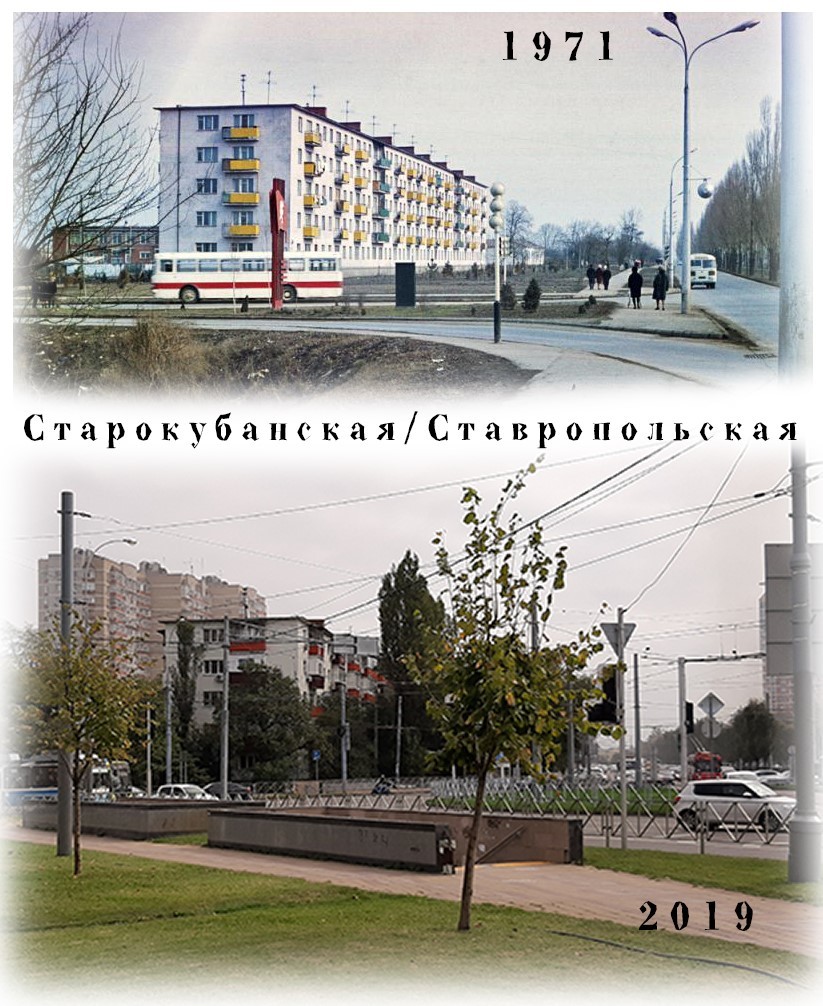 Krasnodar then and now (project Time Machine) - My, Krasnodar, Then and now, Past, The present, It Was-It Was, Time Machine, Longpost