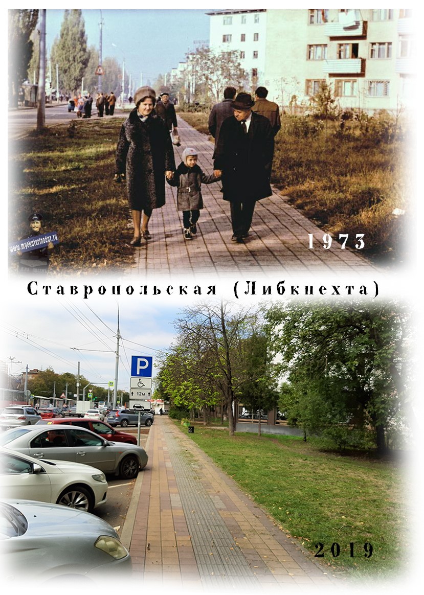 Krasnodar then and now (project Time Machine) - My, Krasnodar, Then and now, Past, The present, It Was-It Was, Time Machine, Longpost