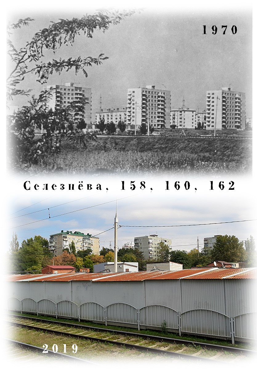 Krasnodar then and now (project Time Machine) - My, Krasnodar, Then and now, Past, The present, It Was-It Was, Time Machine, Longpost