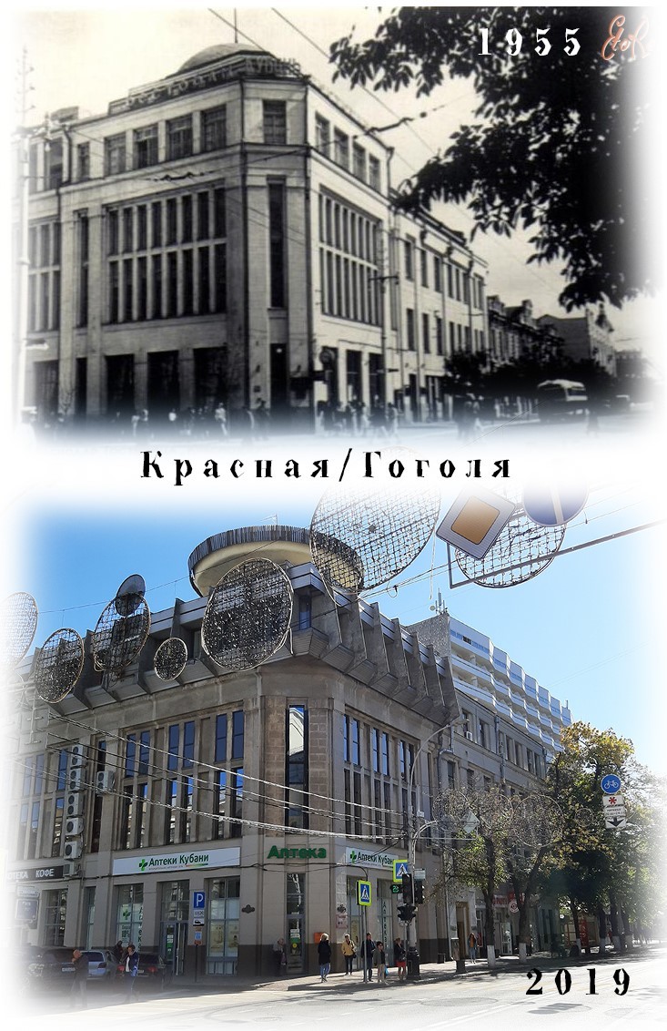 Krasnodar then and now (project Time Machine) - My, Krasnodar, Then and now, Past, The present, It Was-It Was, Time Machine, Longpost