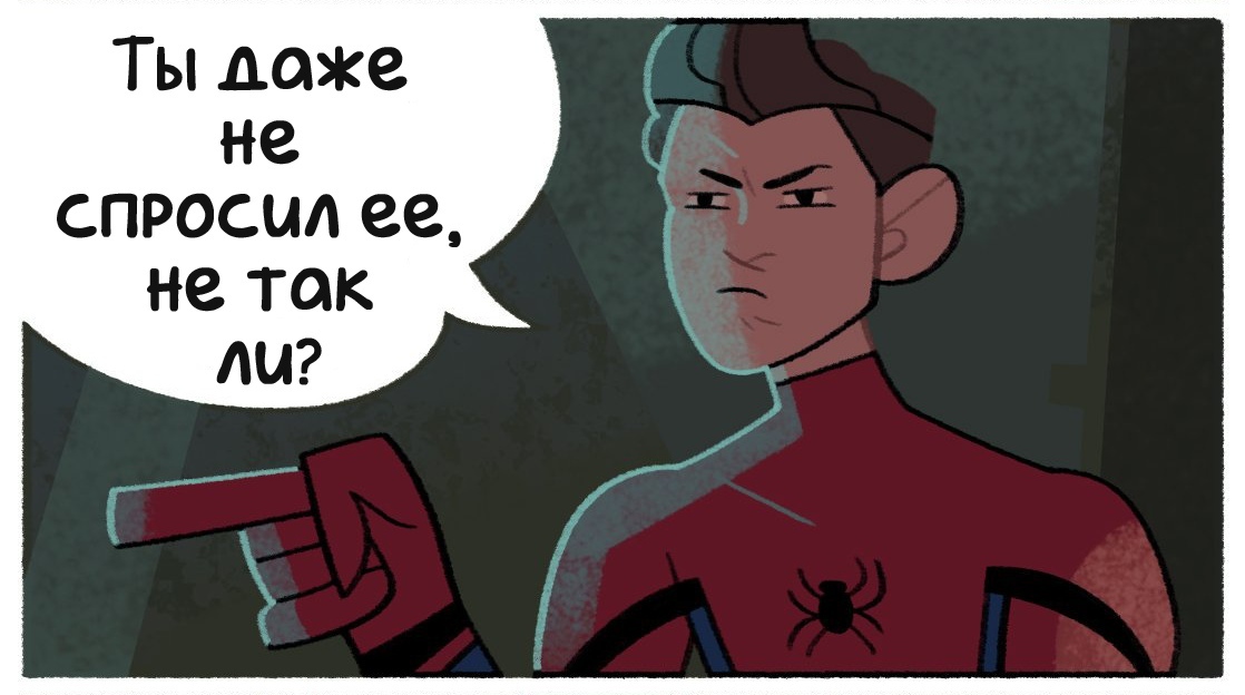 What about Captain Marvel? - Comics, Translation, Translated by myself, Marvel, Spiderman, Avengers, Racheljpierce, Longpost