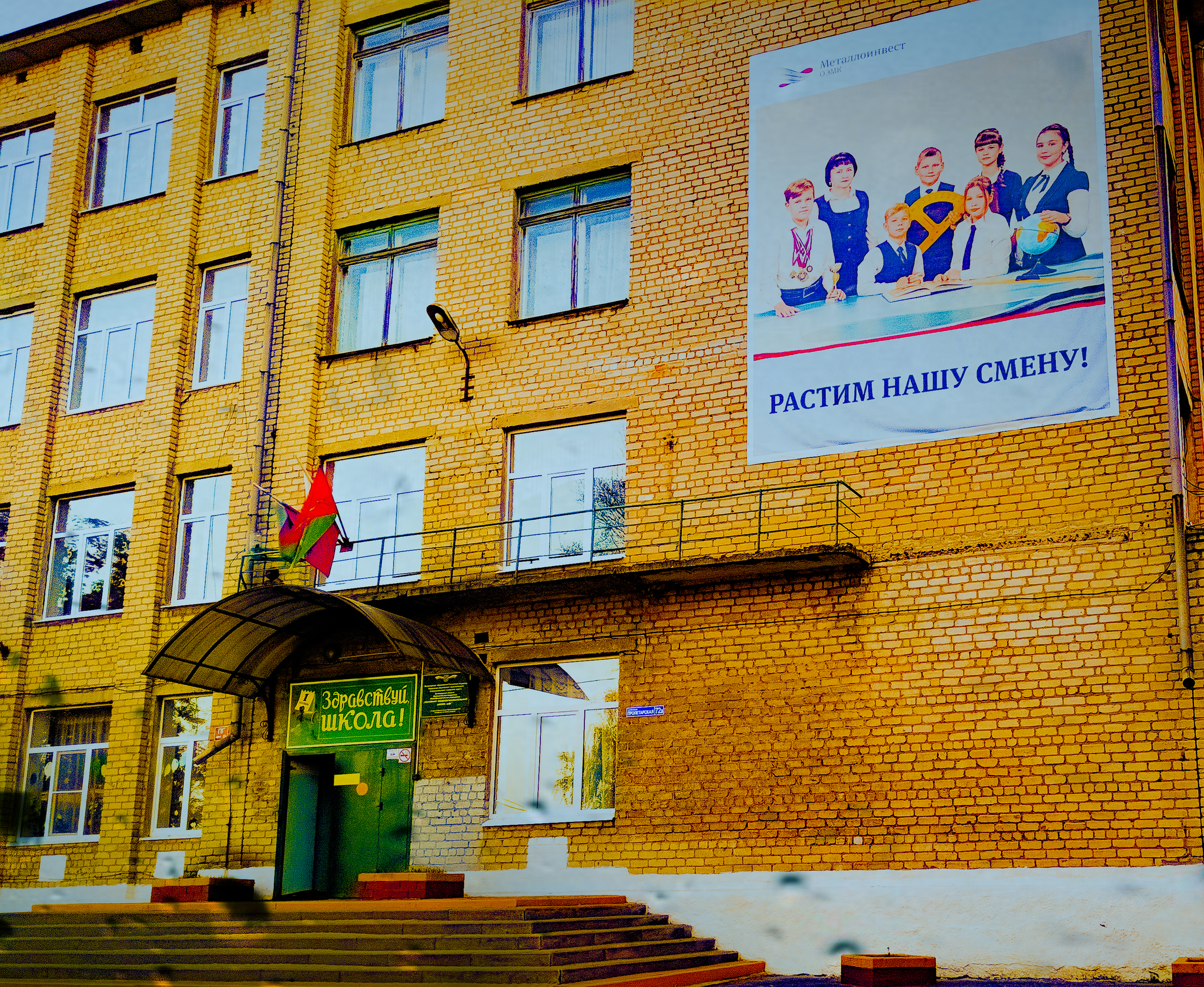 Incredibly practical balcony - My, Pupils, PVC windows, Golden Rain, School, The photo