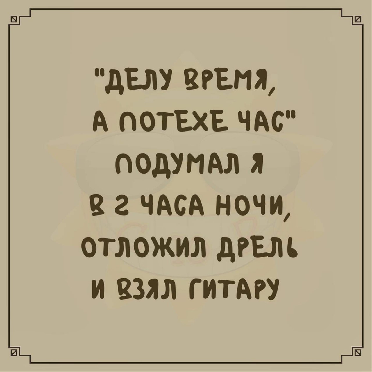 Народная мудрость. | Пикабу