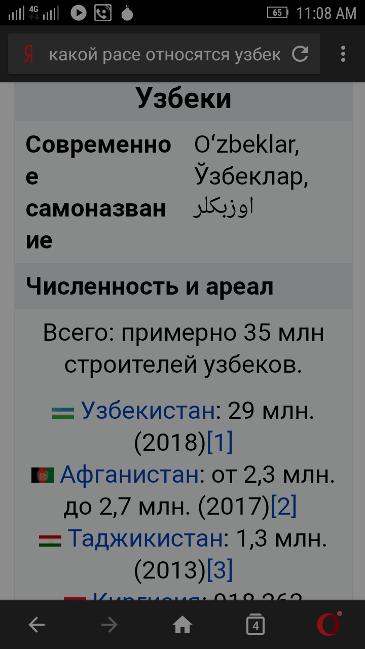 35 миллионов строителей, узбеков | Пикабу