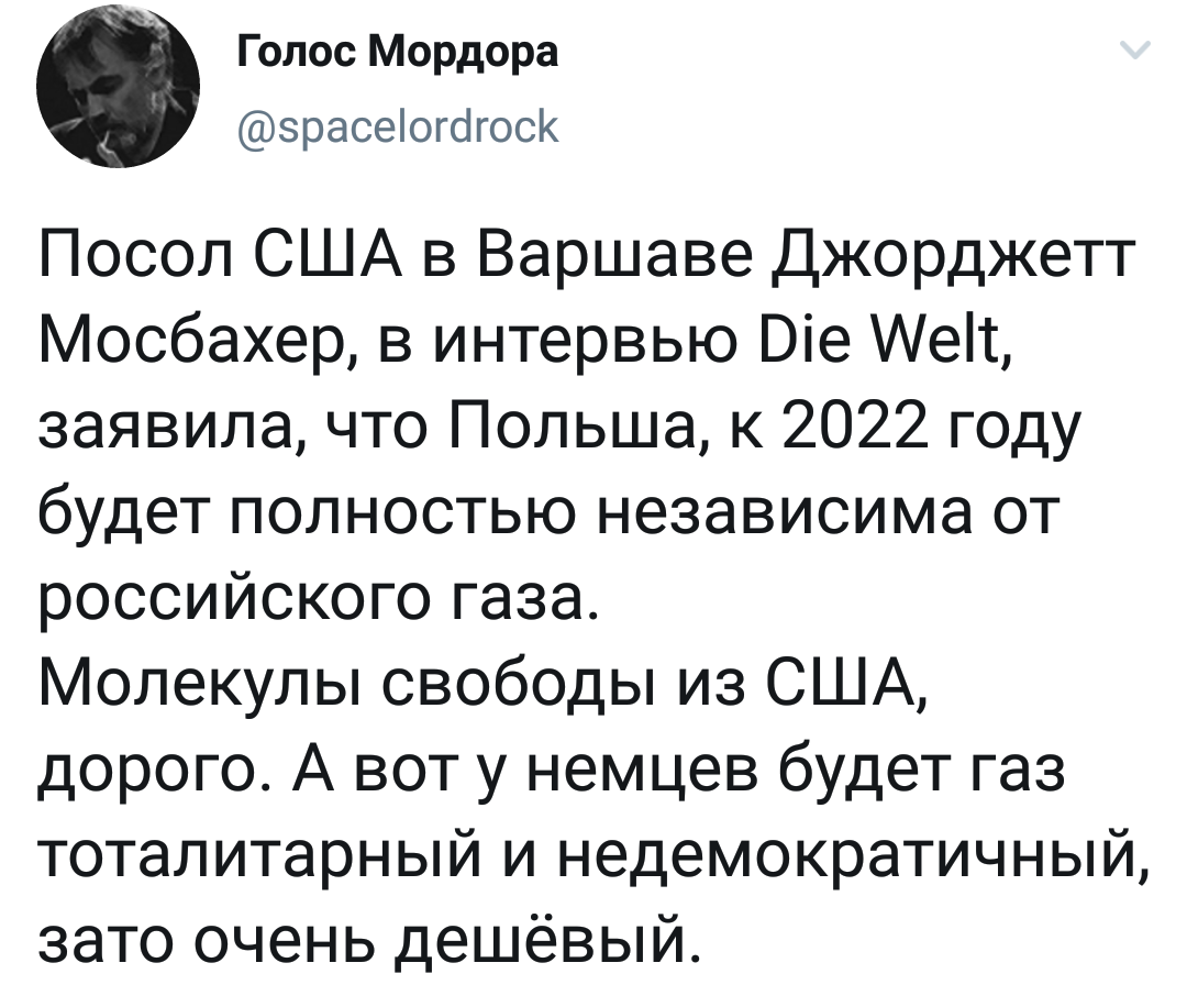 Молекулы свободы. | Пикабу