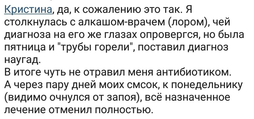 Ассорти 95 - Исследователи форумов, Всякое, Юмор, Дичь, Трэш, Отношения, Школа, Длиннопост