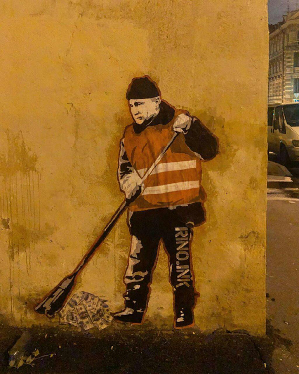 Putin sweeps the streets of St. Petersburg - Street art, Vladimir Putin, Longpost