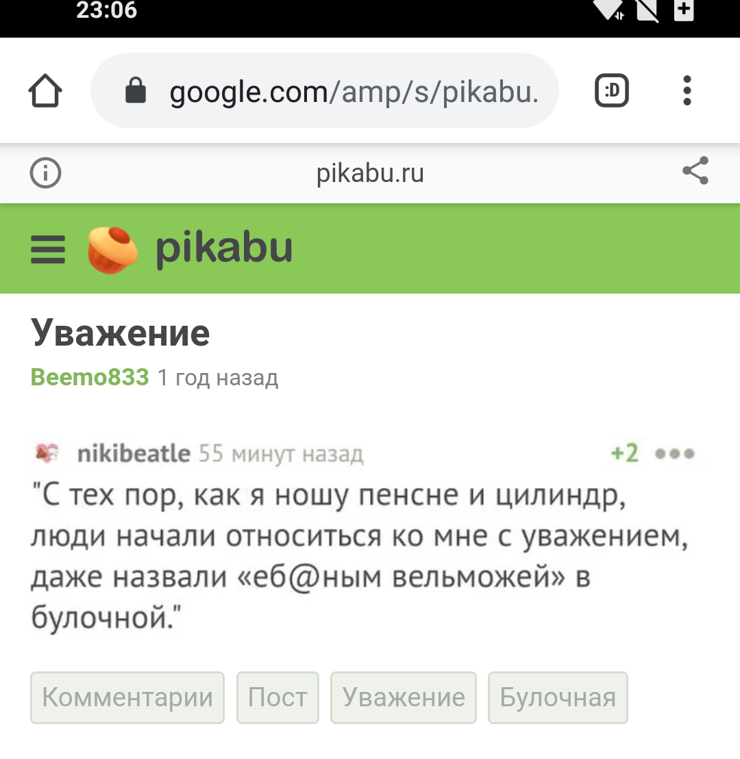 Изобретение для ё&#ных вельмож - Моё, Неведомая хрень, Проволока, Мат, Длиннопост