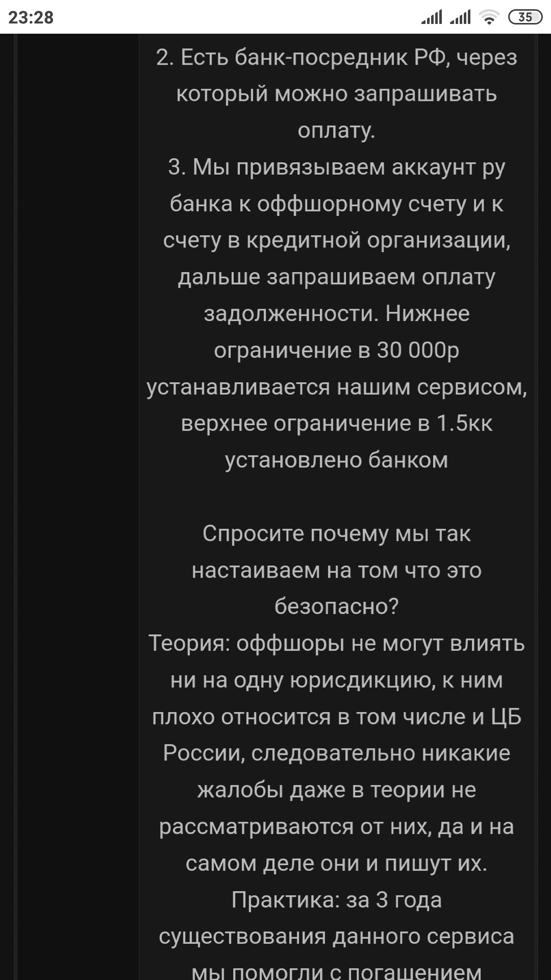 Как я повелся на обман, или даже умных *дураков* учат. | Пикабу